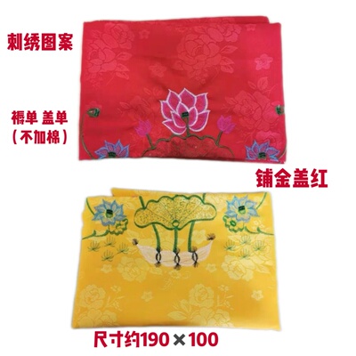 寿被铺金盖银寿衣配件刺绣莲花金银盖单殡葬用品