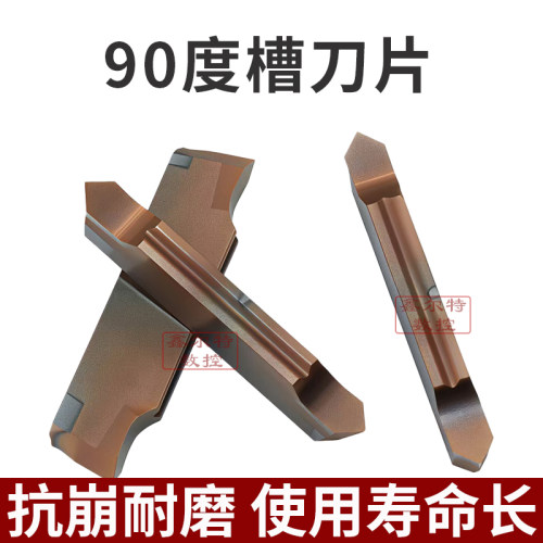 90度V型切槽数控刀片MGGN200 250 300 400 500-90°不锈钢/钢件用