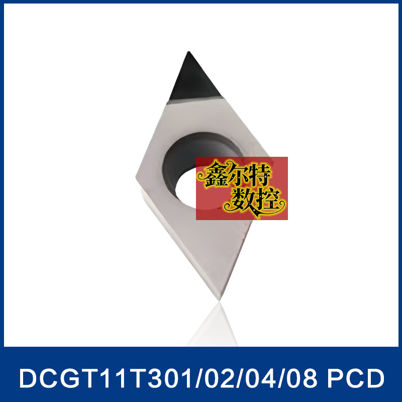 金刚石PCD数控刀片DCGT11T301/11T302/11T304/11T308数控刀粒刀头