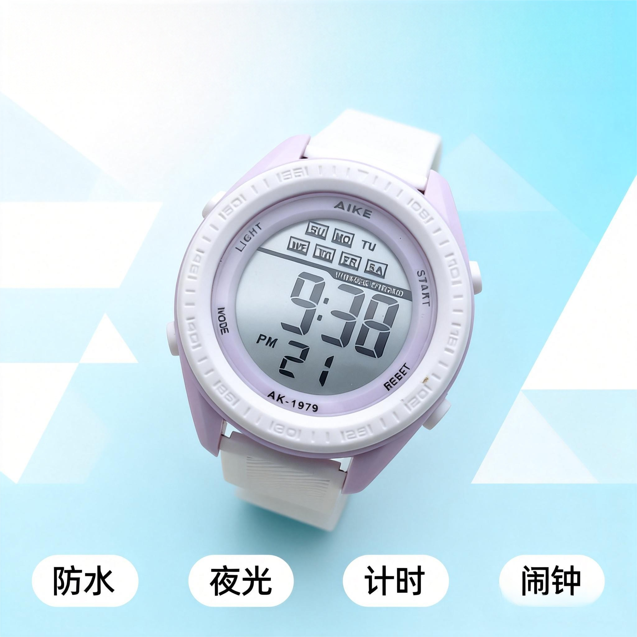 高颜值手表愛刻电子手表31初中生时尚简约运动休闲百搭夜光防水