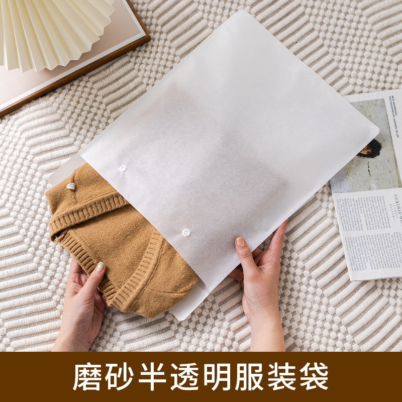 现货棉纸服装包装袋 白棉纸袋 暗扣高档包装袋袋防尘收纳快递内袋