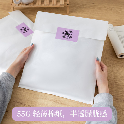 棉纸服装包装袋半透环保可降解