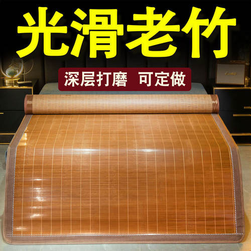 日本进口正反双面竹凉席家用