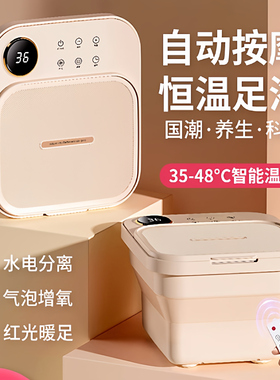 日本进口可折叠泡脚桶全自动恒温