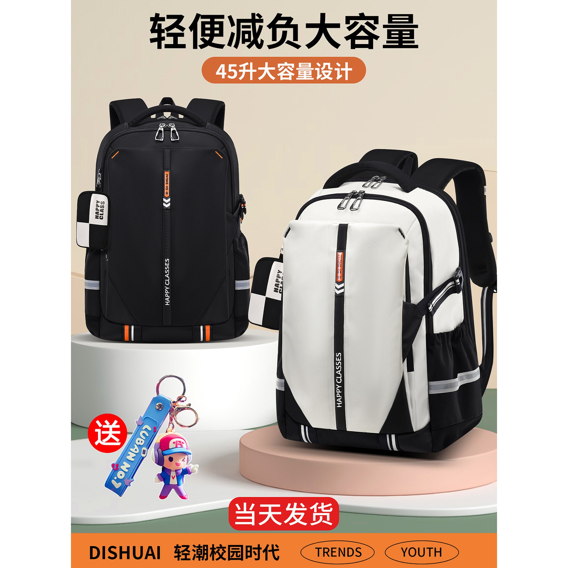 日本2026新款校园初高中男大容量减负护脊书包双肩包3-6年书包