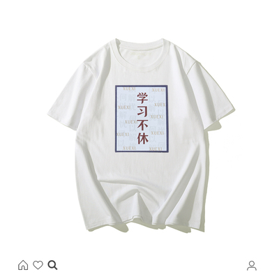 文艺潮牌原创复古怀旧短袖t恤