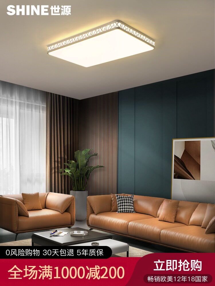 LED lights Ceiling lights Lamps Living room lights Rectangular simple modern bedroom lights Atmospheric round household hall lights