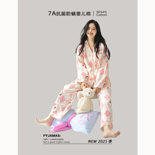 拉架棉菱形格家居服套装 抗菌新疆棉 春夏新款 睡衣女士纯棉长袖