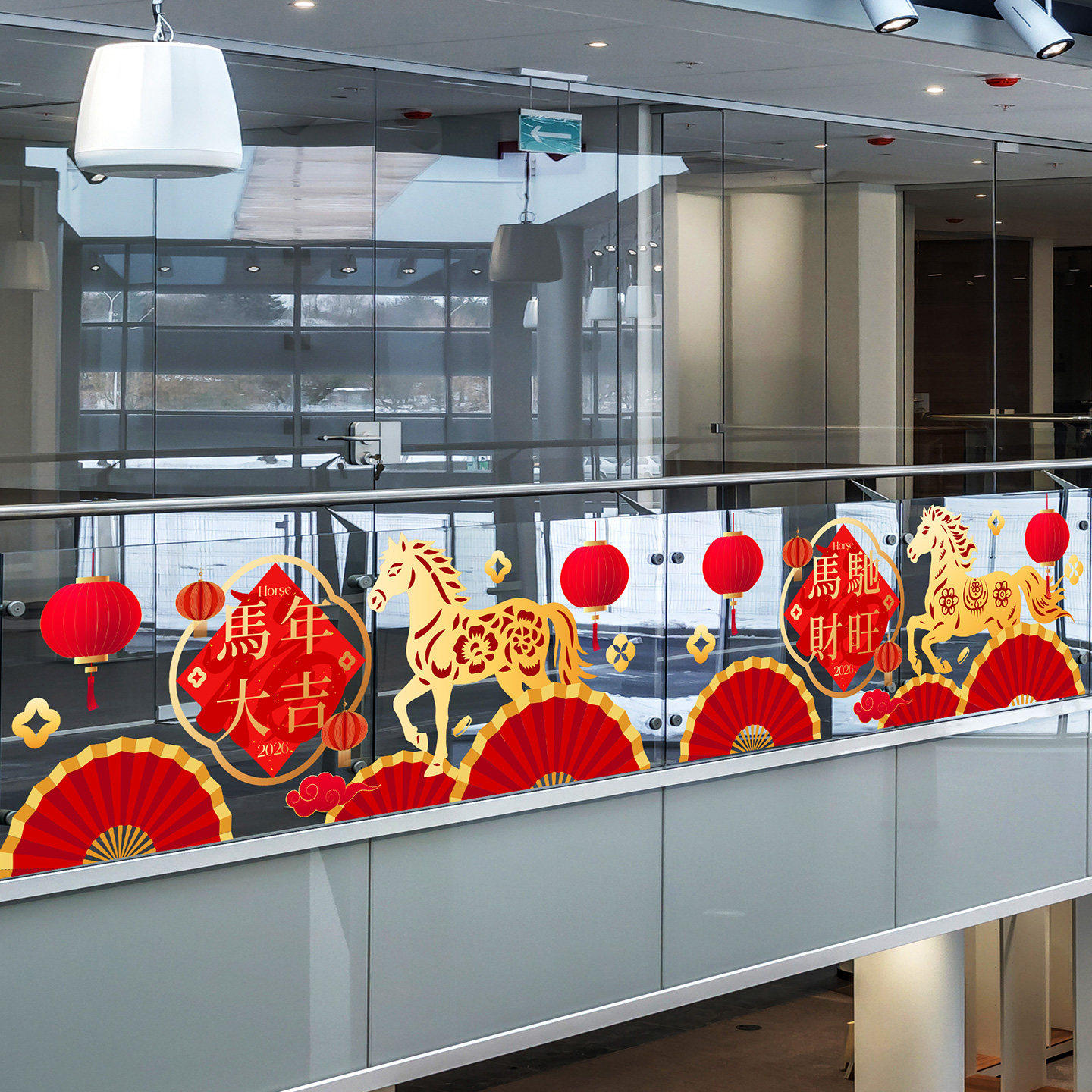 马年扶梯底纹玻璃贴春节喜庆扇花灯笼吉祥过年新春栏杆年味氛围贴,家居饰品,软装墙贴,淘宝优惠券,粉丝福利购,淘宝优惠卷