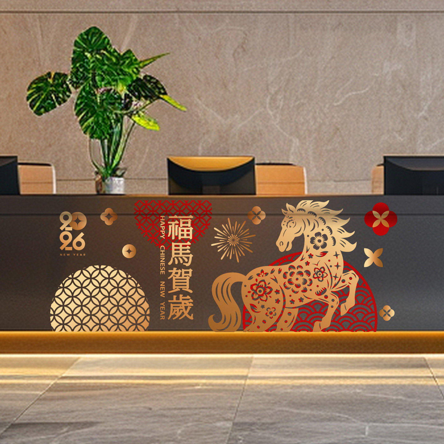 马年机场登机台装饰墙贴酒店服务台吧台前台底纹背胶喜庆新春剪纸,家居饰品,软装墙贴,淘宝优惠券,粉丝福利购,淘宝优惠卷