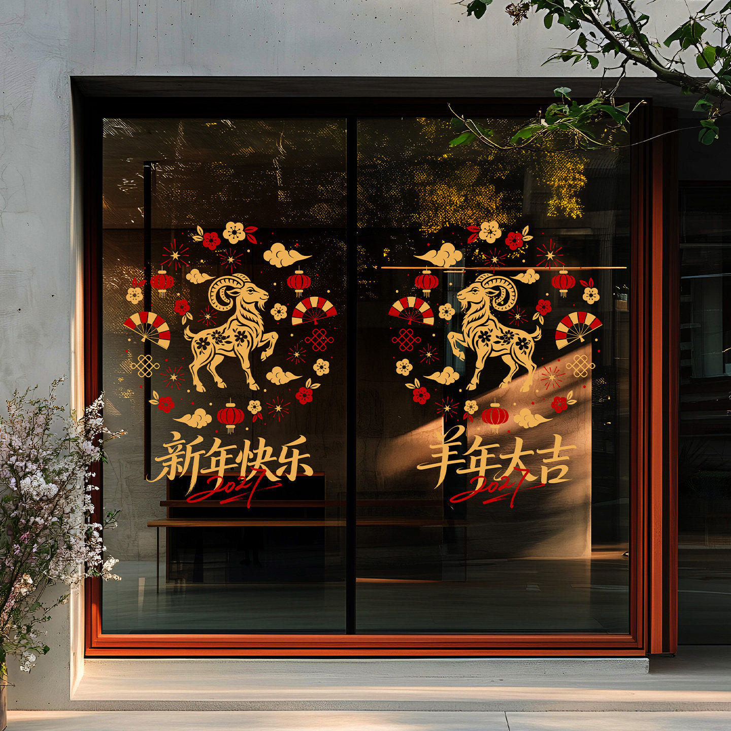 羊年剪纸窗花创意镂空透明2027男装店橱窗新年图腾吉祥贴花门贴