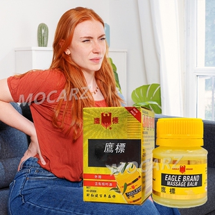 新加坡鹰标Yellow Massage Balm含桉叶油清凉舒缓按摩膏 40g