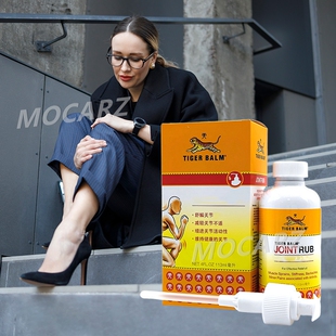新加坡版虎标Tiger Balm Joint Rub关节舒缓膏 正规发票 113ml