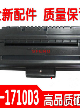 双丰 兼容 三星ML-1710d3硒鼓 1710硒鼓 SCX4216F 4100 1510 565P