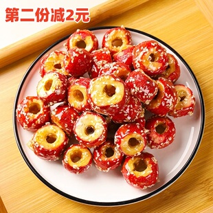 冻干冰糖葫芦空心无核山楂球拔丝红果老北京天津特产糖雪球零食