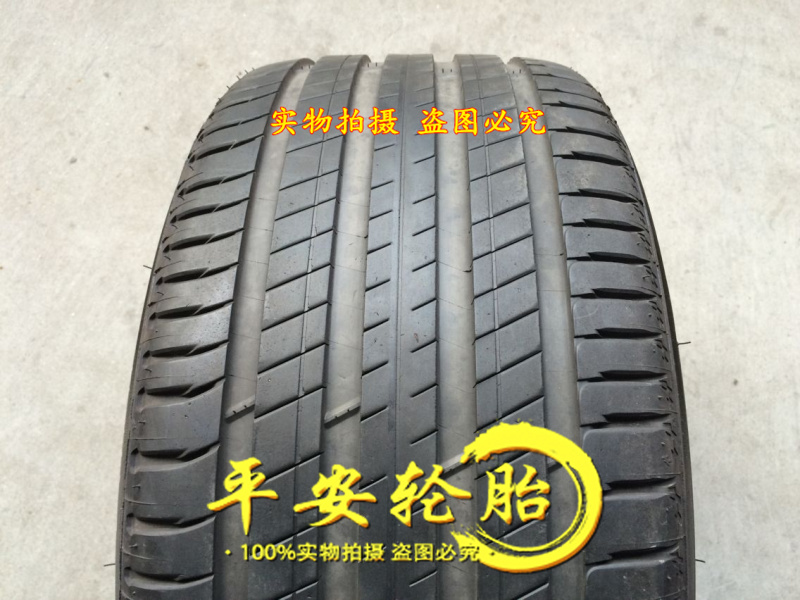 米其林防爆轮胎275/50R20 113W LATITUDE SPORT