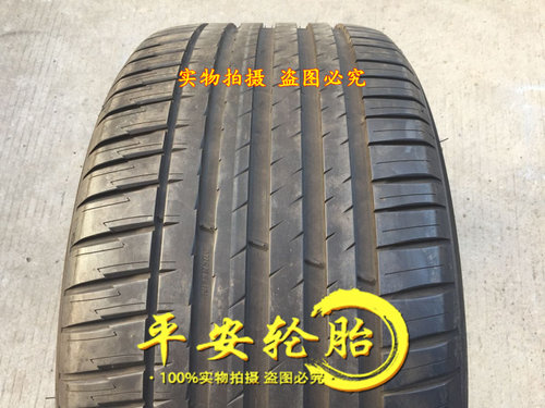 米其林轮胎295/40R21GLC63GLS