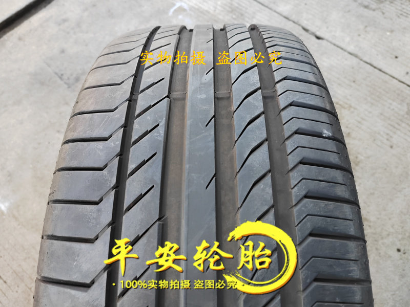 马牌轮胎255/45R22 CSC5 107Y 285/40R22自修补 255 285 40 45 22