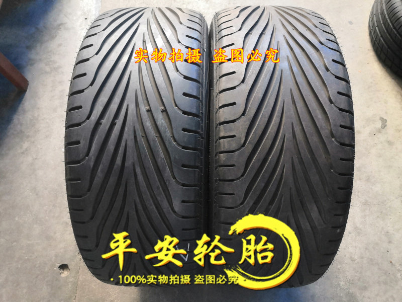 固特异轮胎275/45R20225/55R17