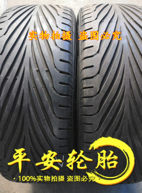 固特异轮胎275/45R20英寸110Y GS-D3 225/55R17 F1 275 45 20