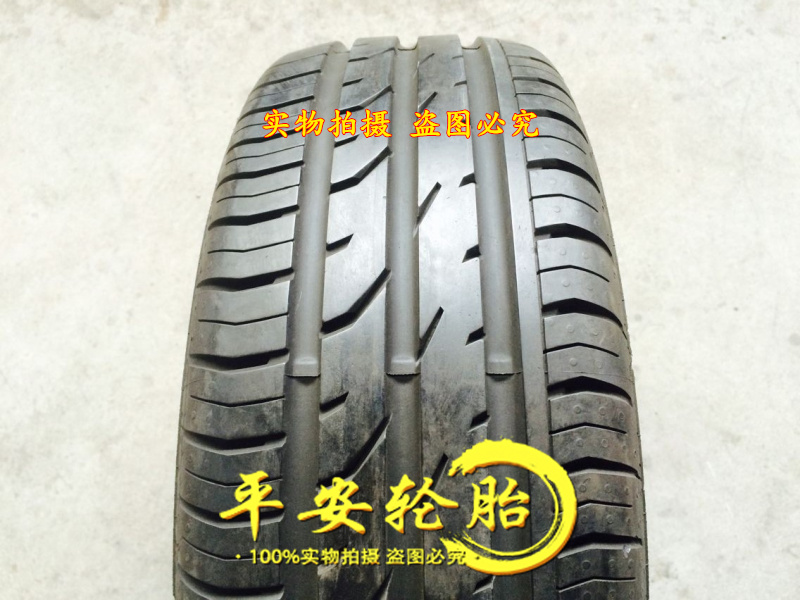 马牌防爆轮胎195/55R16 CPC2 87V SSR 225/55R16 195 55 16 汽车零部件/养护/美容/维保 更换轮胎 原图主图