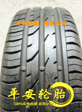 马牌防爆轮胎195/55R16迷你