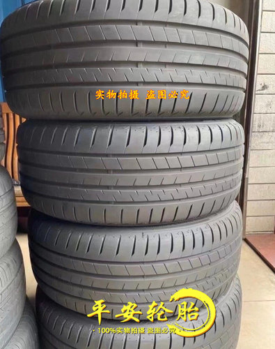 普利司通防爆胎245/50R19宝马X3