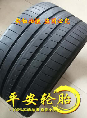 固特异轮胎265/35R21 305/30R21英寸104Y F1/3代 305 30 21