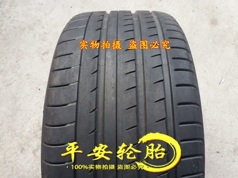 优科豪马横滨轮胎265/40R19 98Y 235/40R19 V105 235 265 40 19