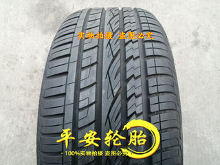 马牌防爆轮胎255/55R18 255/50R19 285/45R19 255 285 45 50 19