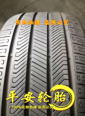 德国马牌轮胎265/55R19 109H 265/50R20 RX FR 265 55 19
