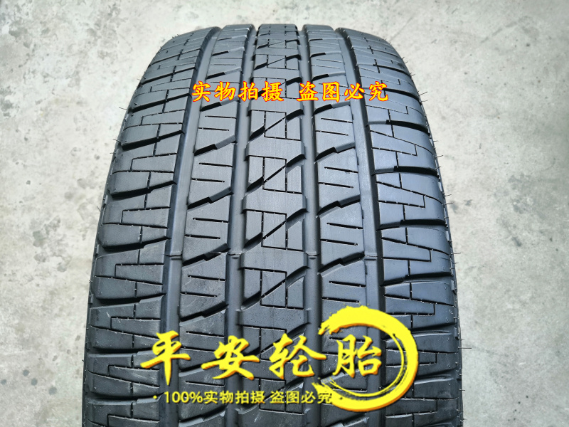 普利司通轮胎285/45R22 110H H/L 275/50R22 285 45 22 汽车零部件/养护/美容/维保 更换轮胎 原图主图