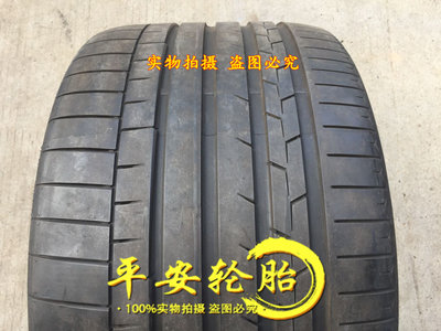 马牌轮胎325/25ZR20适配M系M5M6