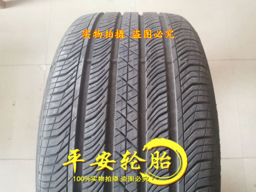 285/40R21315/35R21马牌轮胎TX