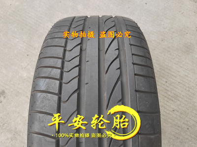 普利司通防爆轮胎245/45R17奥迪