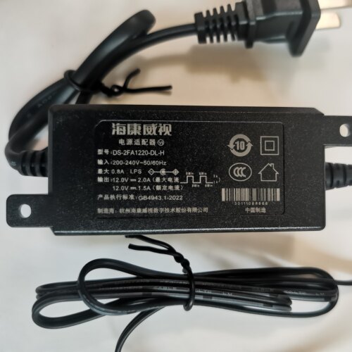 海康威视DS-2FA1220-DL-H  12v2A监控摄像头电源适配器2FA1210-DL