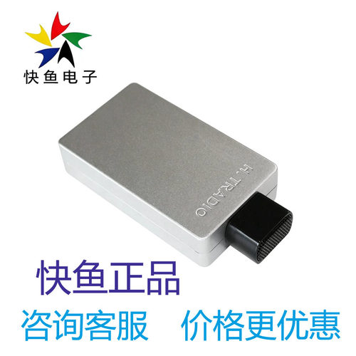 快鱼拾音器H300室外防水远距离监控录音频海康音频摄像头专用