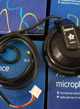 快鱼D150-HB1-H-Y拾音器D240BLLH桌面DB1510银行服务柜台录音专用