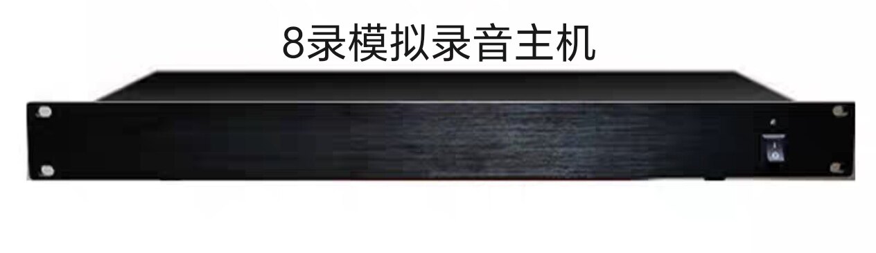 窗口谈话室柜台洽谈室监控拾音器录音主机网络录音频web录音主机
