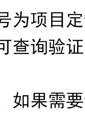 快鱼DB1510-H2NX拾音器监控录音专用