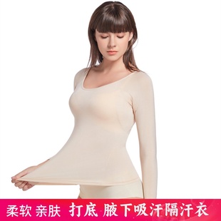 长袖 腋下吸汗衣加大隔汗防臭透气轻薄隔汗垫棉感防腋窝出汗吸汗贴