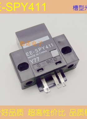 扁平微型反射式光电开关传感器EE-SPY411/EE-SPY311
