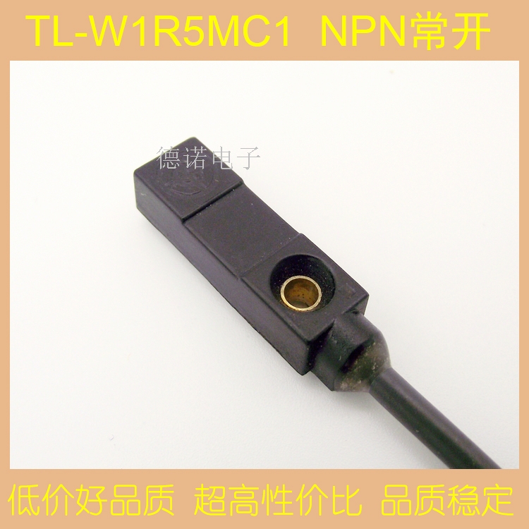 好品质小型接近开关，拍时请告知需要NPN常开还是PNP常开信号