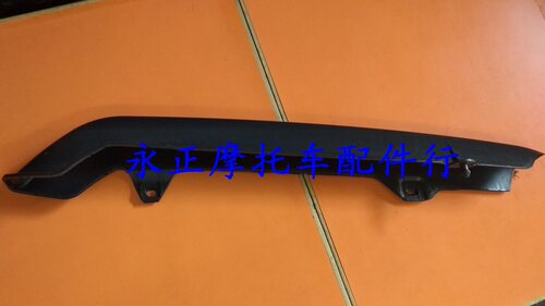 轻骑链条保护盖轻骑链盒