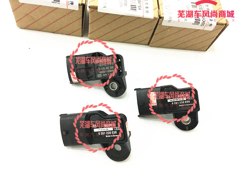 原厂奇瑞qq3qq6瑞虎压力传感器A3A5风云2旗云2进气压力温度传感器