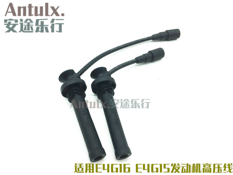奇瑞瑞虎3新A3观致3艾瑞泽7 5 凯翼X3发动机高压线点火线 分缸线