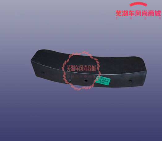 原装奇瑞瑞虎5X前轮阻风板 瑞虎5X内衬挡板挡泥板前轮前挡泥板