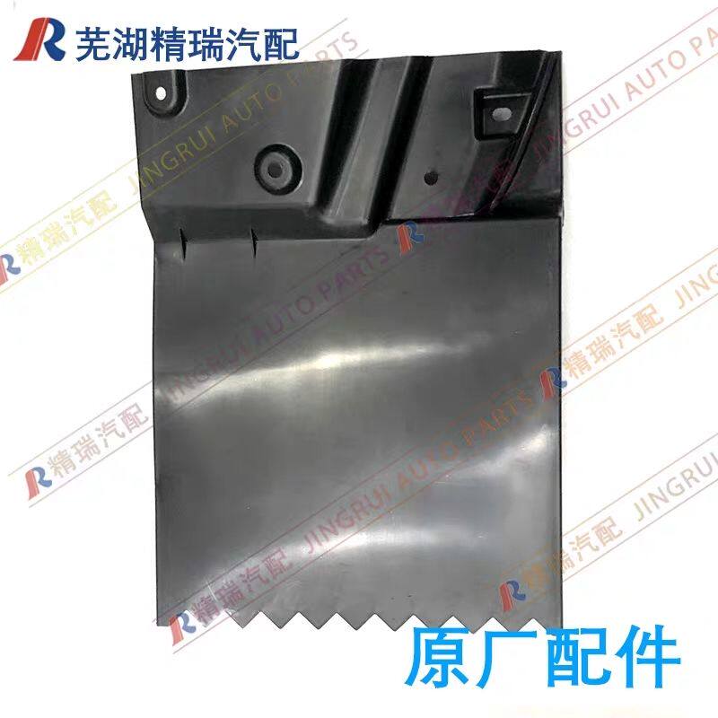 奇瑞开瑞优劲T70LT72前轮挡泥板T70单排双排后轮挡泥皮原厂配件