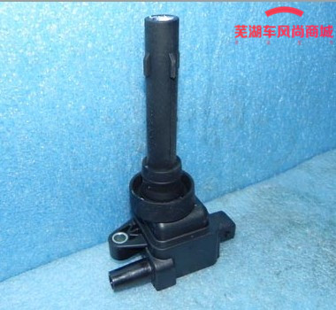 奇瑞新A3 艾瑞泽7 新瑞虎 G3 DVVT发动机点火线圈 高压包包邮