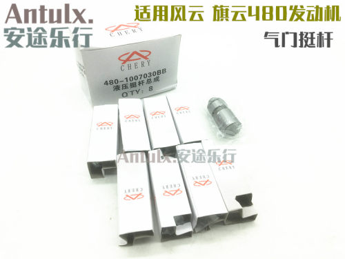 旗云气门顶筒风云气门顶筒